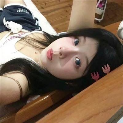 师姐也疯狂